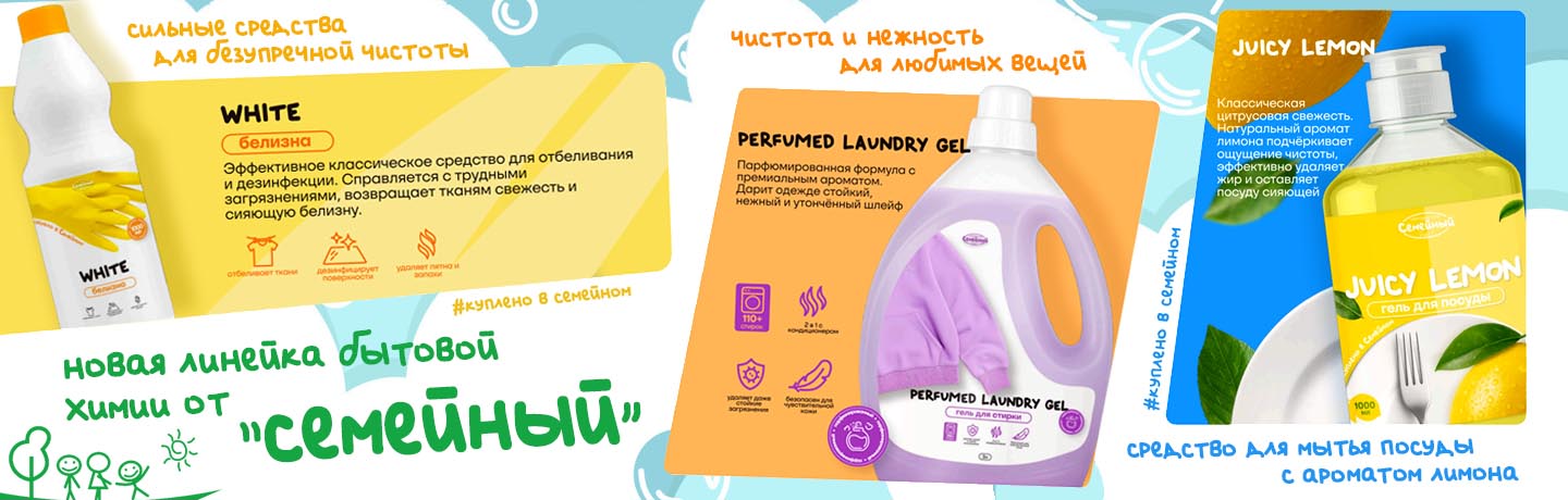 Перейти в каталог Перейти в каталог