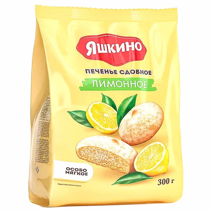 Печенье  Яшкино Лимонное мягкое в сахарной глазури 300гр м/у