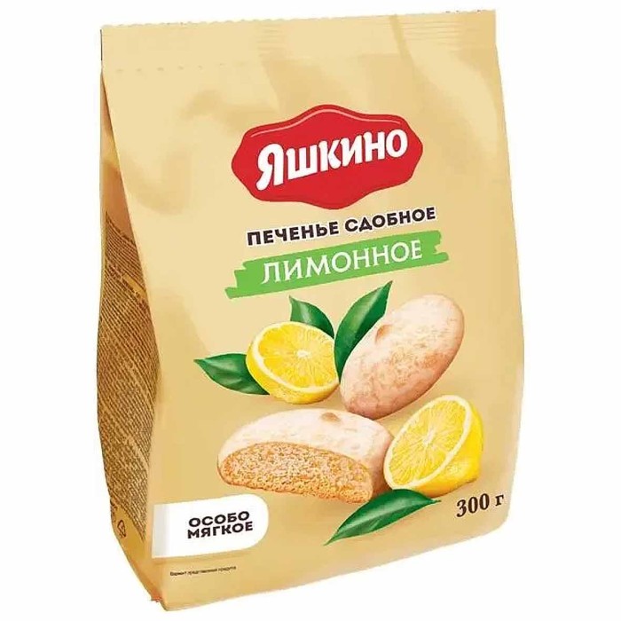 Печенье  Яшкино Лимонное мягкое в сахарной глазури 300гр м/у