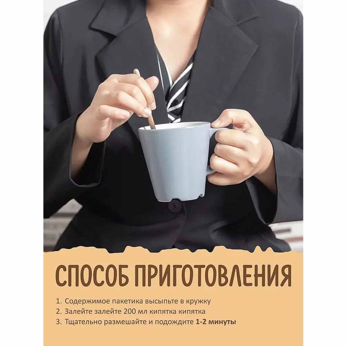 Суп-пюре Суперсуп Сырный с сухариками 19гр м/у