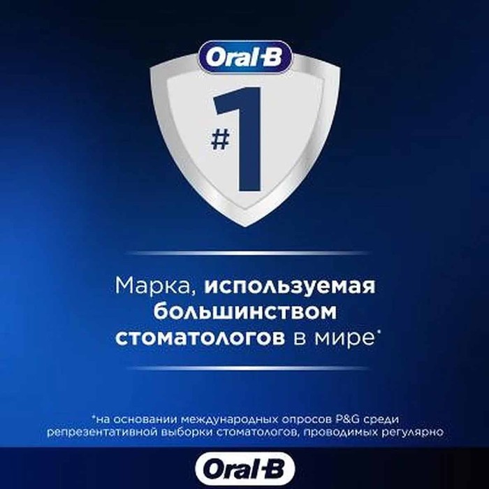 Паста зубная Oral-B  PRO-Science Восстановление десен и эмали с мятой 75мл к/у