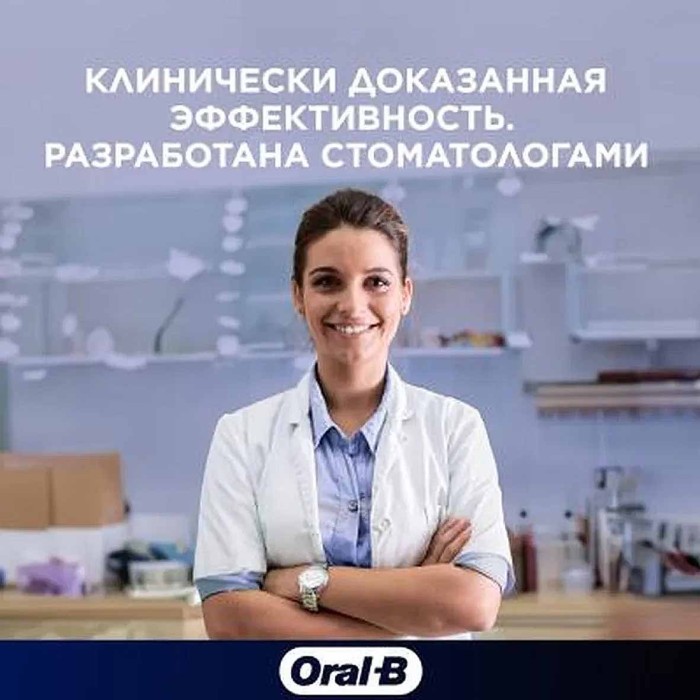 Паста зубная Oral-B  PRO-Science Восстановление десен и эмали с мятой 75мл к/у