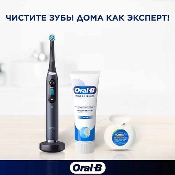 Паста зубная Oral-B  PRO-Science Восстановление десен и эмали с мятой 75мл к/у