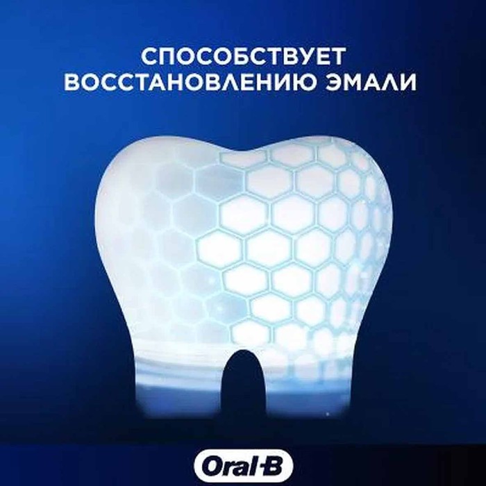 Паста зубная Oral-B  PRO-Science Восстановление десен и эмали с мятой 75мл к/у
