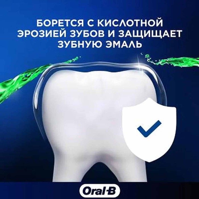 Паста зубная Oral-B  PRO-Science Восстановление десен и эмали с мятой 75мл к/у