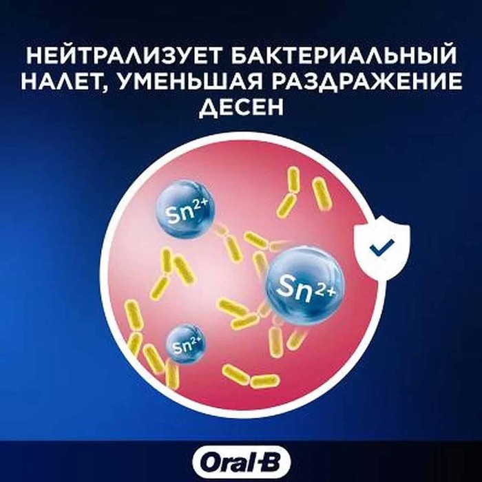 Паста зубная Oral-B  PRO-Science Восстановление десен и эмали с мятой 75мл к/у