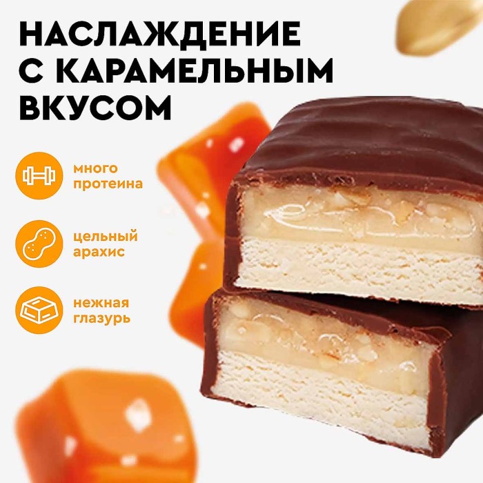 Батончик протеиновый SNEX Соленая карамель в какао-глазури 50гр м/у