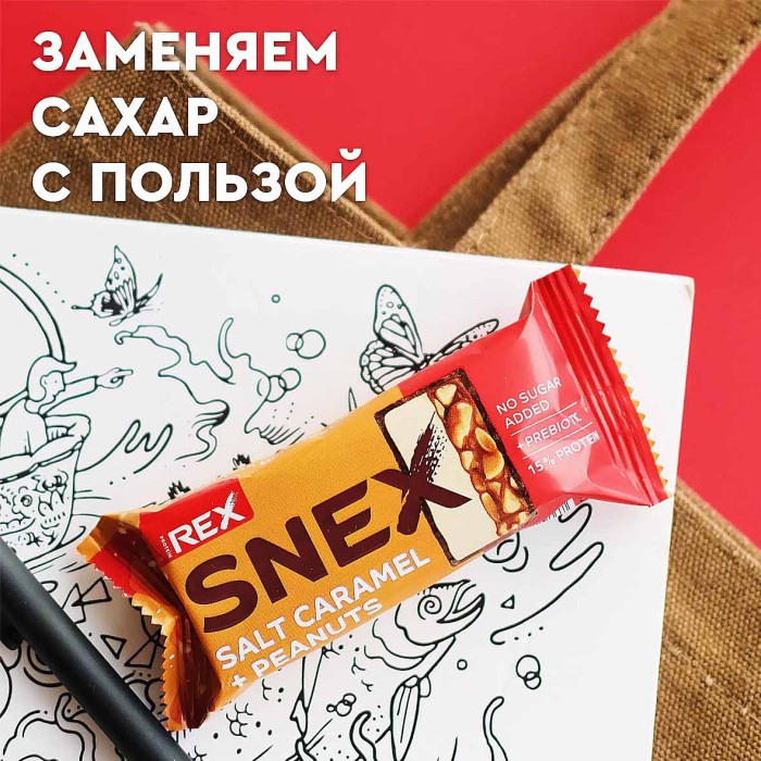 Батончик протеиновый SNEX Соленая карамель в какао-глазури 50гр м/у