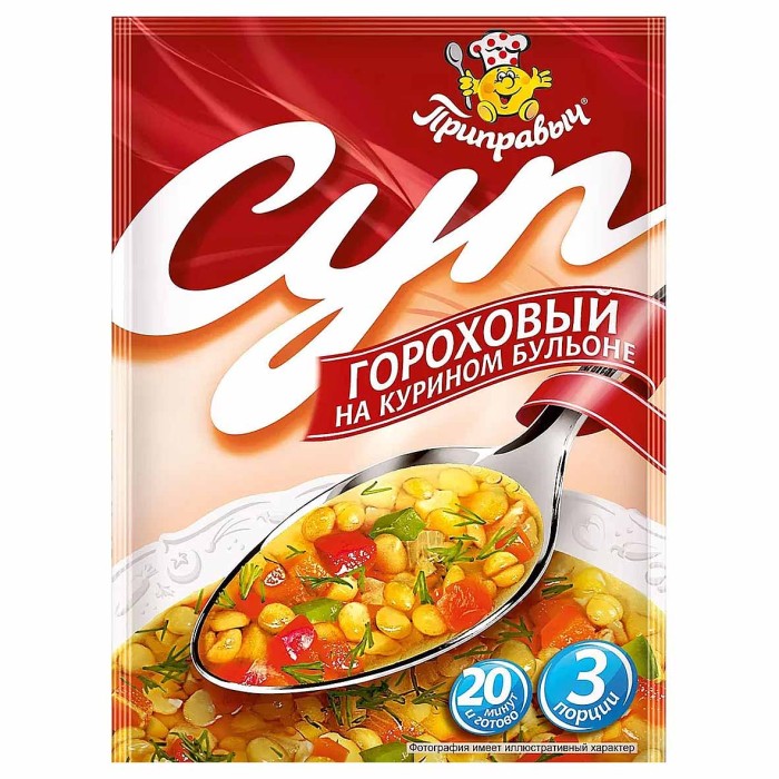Суп Приправыч Гороховый на курином бульоне 60гр м/у