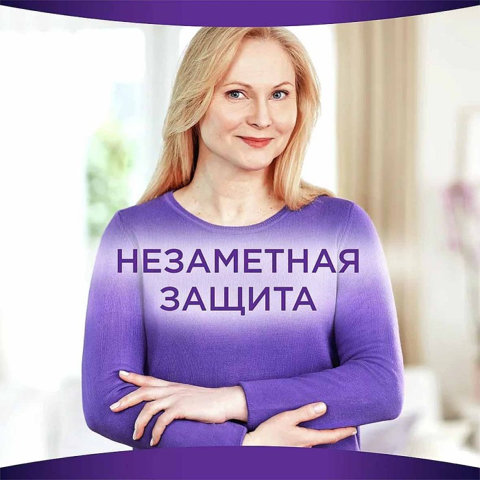 Прокладки ежедневные Always Незаметная защита экстраудлиненые Single 18шт к/у