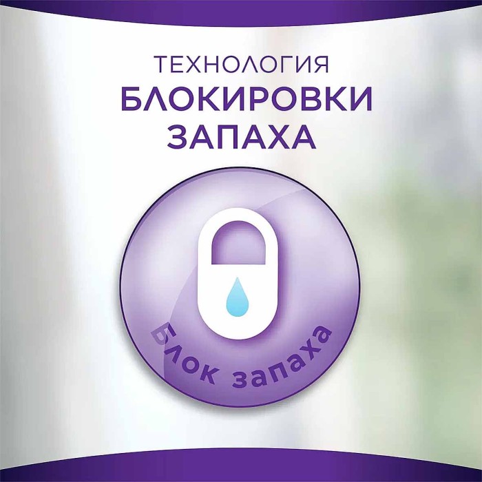 Прокладки ежедневные Always Незаметная защита экстраудлиненые Single 18шт к/у