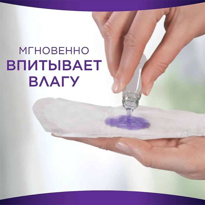 Прокладки ежедневные Always Незаметная защита экстраудлиненые Single 18шт к/у