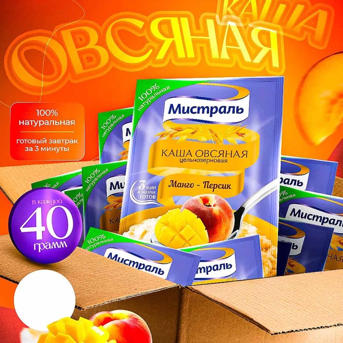Каша овсяная Мистраль Манго-персик 40гр м/у