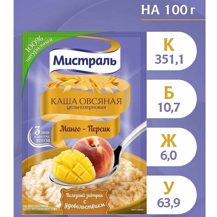 Каша овсяная Мистраль Манго-персик 40гр м/у