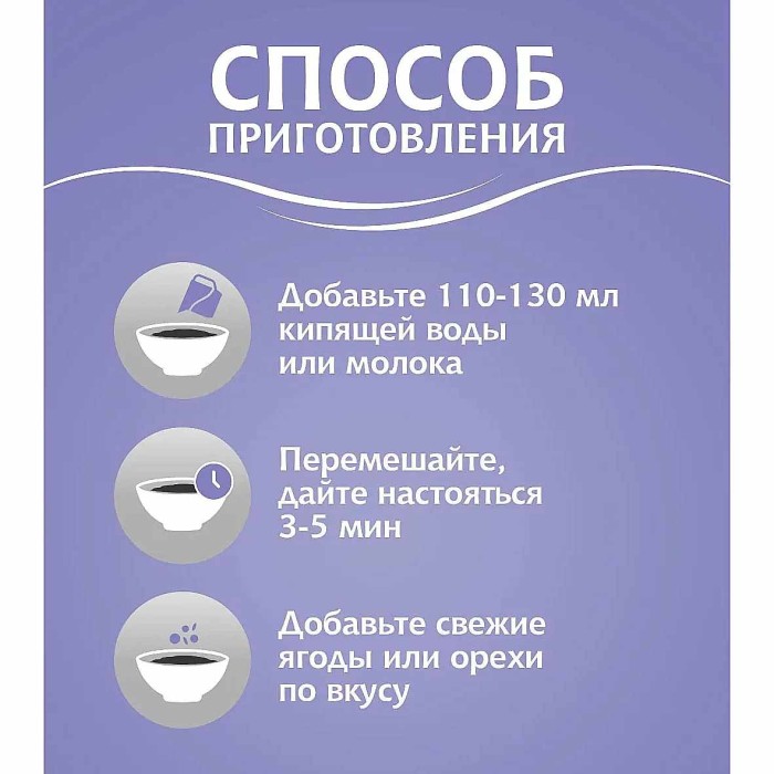 Каша овсяная Мистраль Манго-персик 40гр м/у