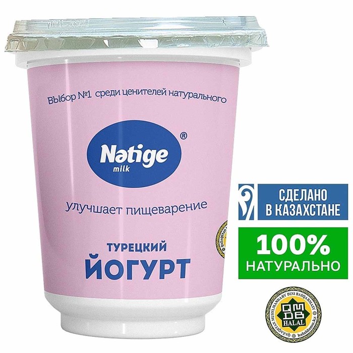 Йогурт Nәtige milk турецкий 3,2% 360гр стакан