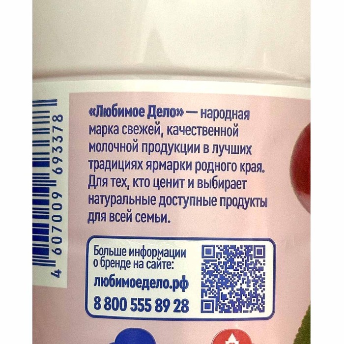 Йогурт питьевой Любимое Дело вишня 1,5% 420гр пэт