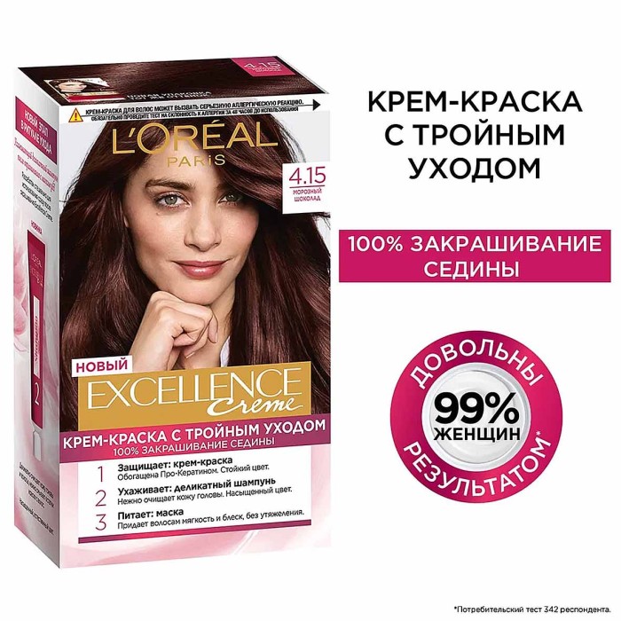 Краска для волос Loreal Exellence 4.15 Морозный шоколад к/у
