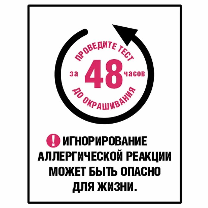 Краска для волос Loreal Exellence 4.15 Морозный шоколад к/у