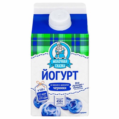 Йогурт питьевой Молочная сказка со вкусом и ароматом черники 2,5% 450гр т/п