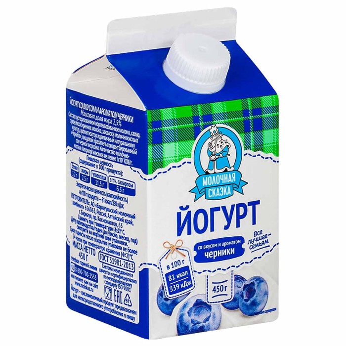 Йогурт питьевой Молочная сказка со вкусом и ароматом черники 2,5% 450гр т/п