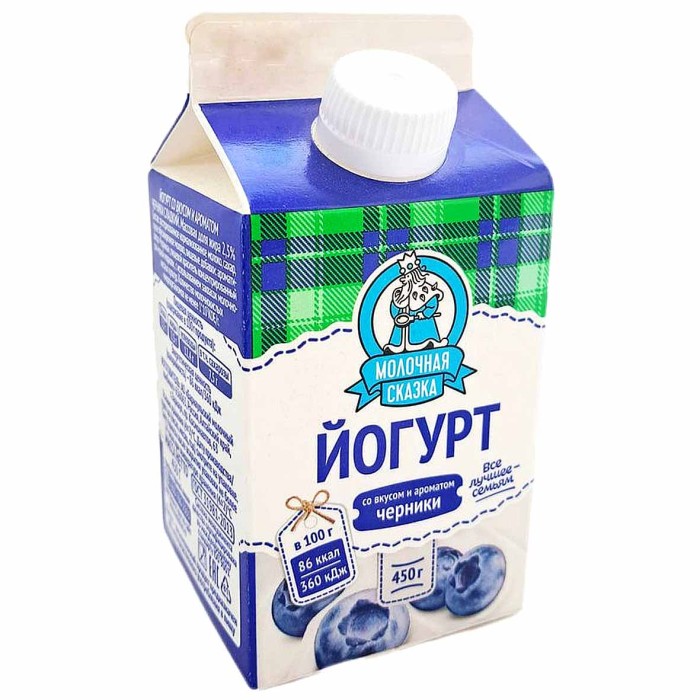 Йогурт питьевой Молочная сказка со вкусом и ароматом черники 2,5% 450гр т/п