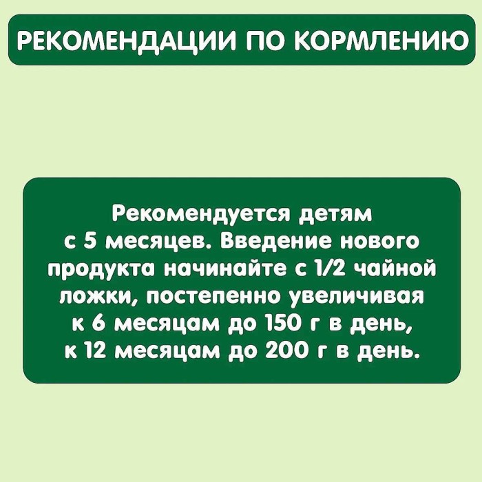 Пюре Гипопо тыква 80гр ст/б