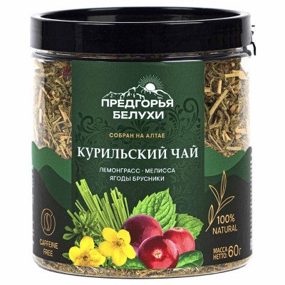 Напиток чайный Предгорья Белухи Курильский чай с лемонграссом, мелиссой и брусникой 60гр пэт