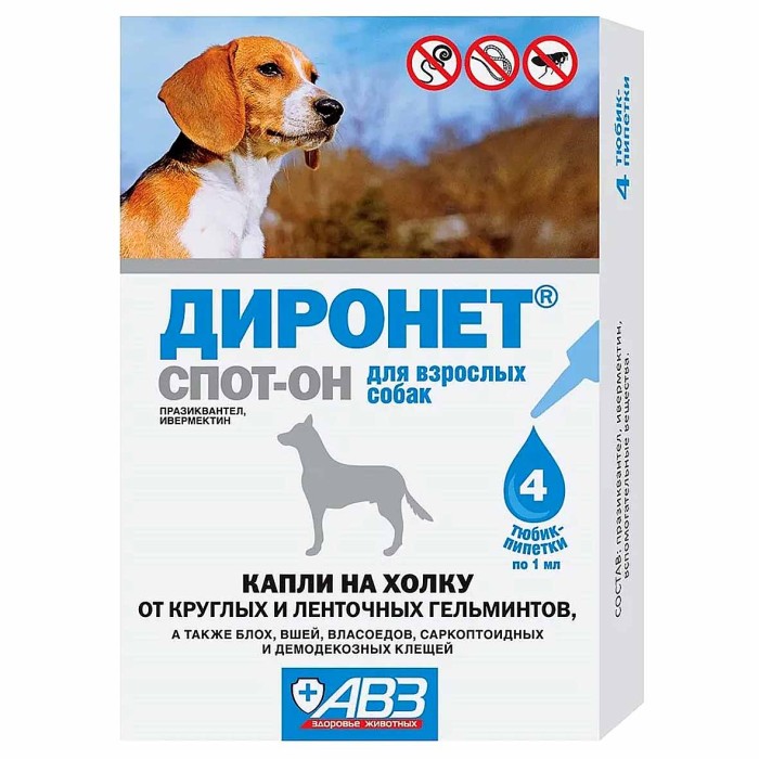 Капли на холку Диронет Спот-он для собак 4 пипетки к/у