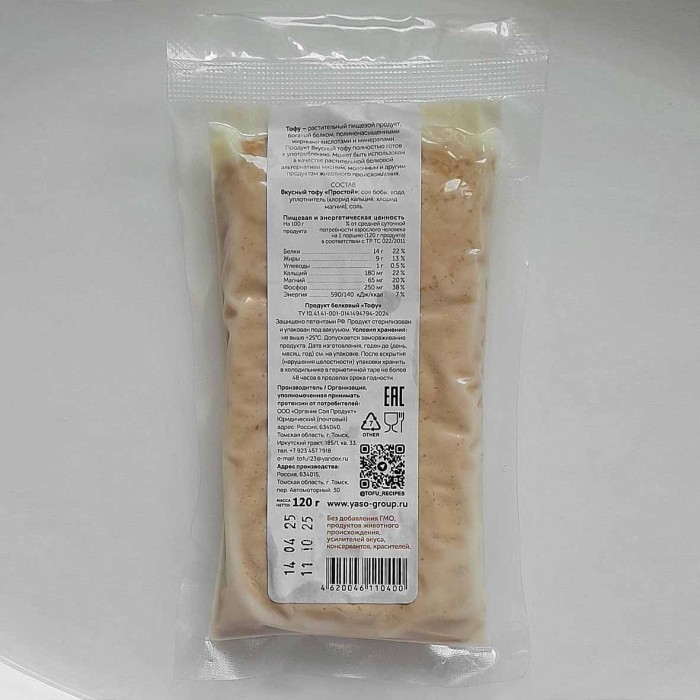 Продукт белковый Вкусный тофу 120гр м/у