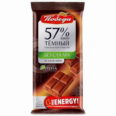 Шоколад Победа темный 57% 50гр м/у