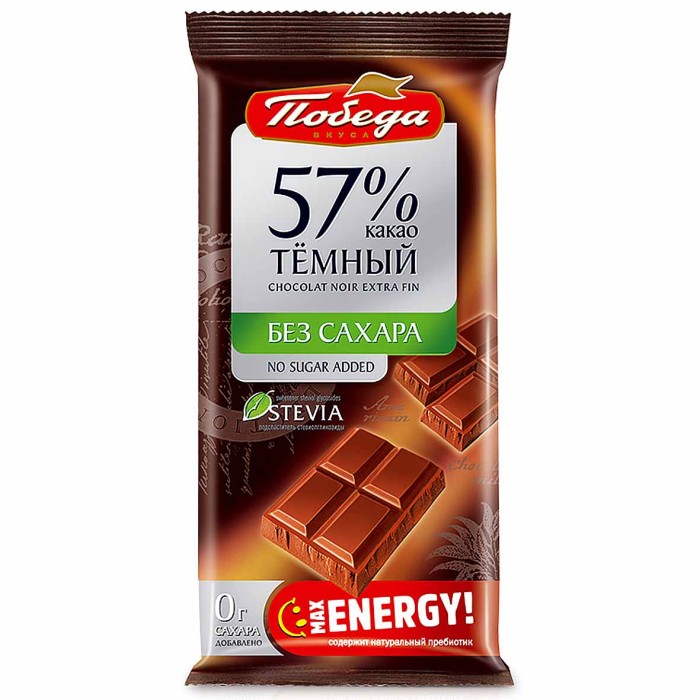 Шоколад Победа темный 57% 50гр м/у