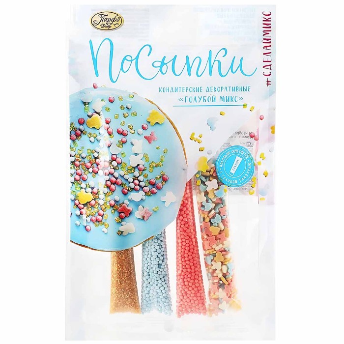 Посыпка Парфэ Декор голубой микс 20гр м/у
