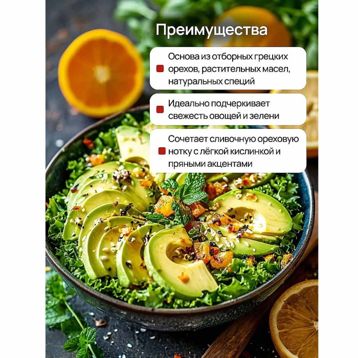 Заправка Sen Soy Цитрусовая для салатов 40гр м/у