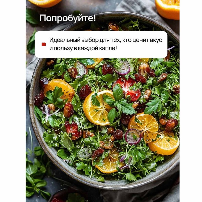 Заправка Sen Soy Цитрусовая для салатов 40гр м/у