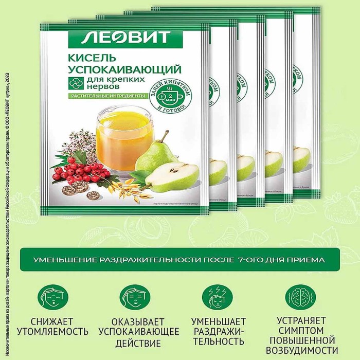 Кисель Леовит успокаивающий 20гр м/у