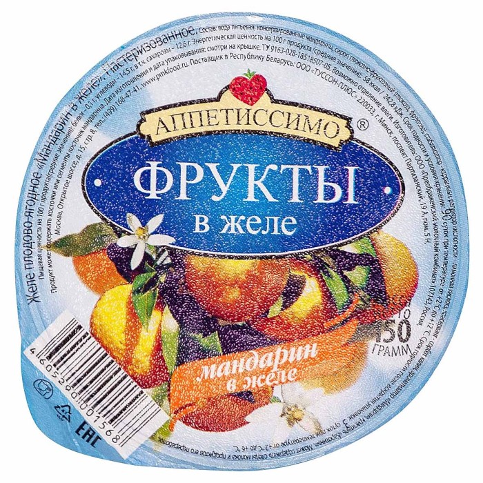 Желе плодово-ягодное мандарин 150гр пэт