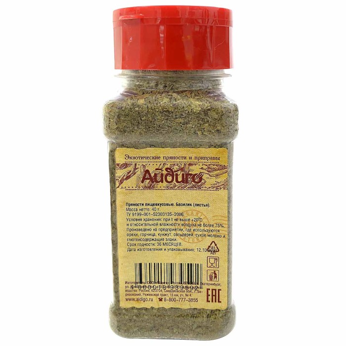 Базилик Айдиго 40гр пэт