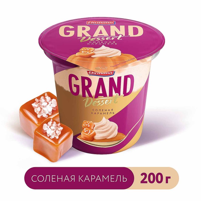 Пудинг Ehrmann Grand Dessert соленая карамель 4,9% 200гр пэт