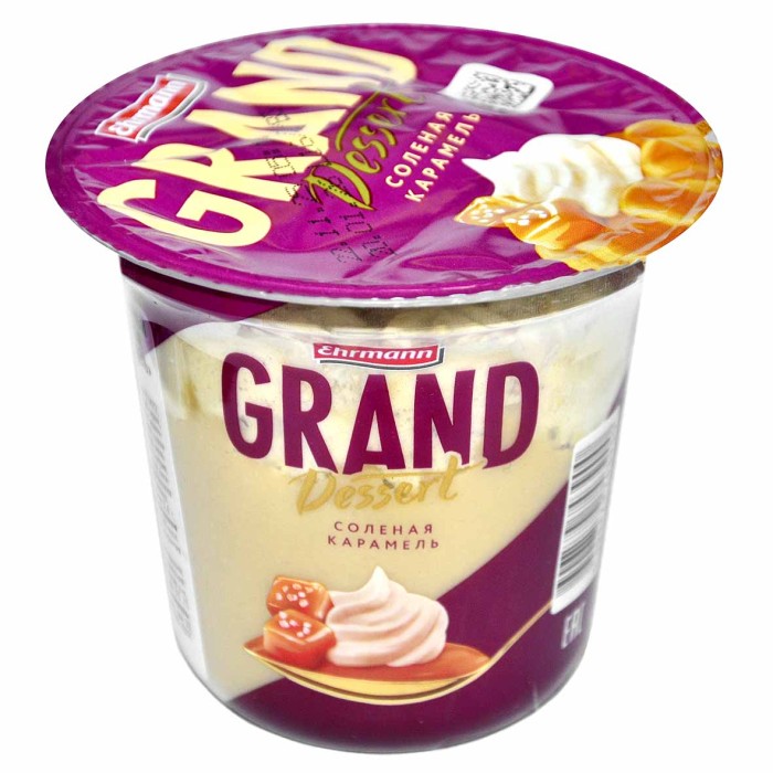 Пудинг Ehrmann Grand Dessert соленая карамель 4,9% 200гр пэт