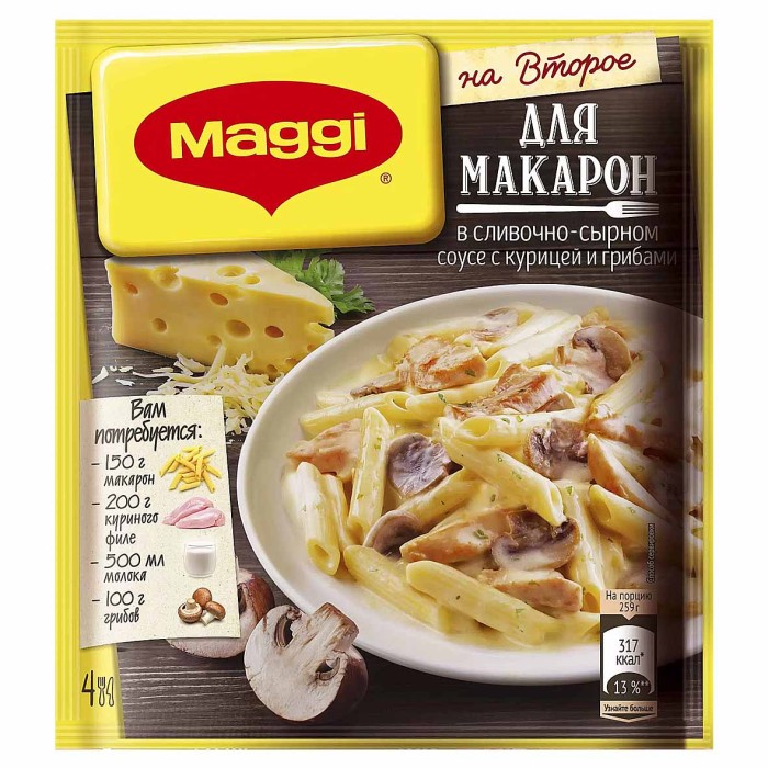 Приправа Maggi на второе к макаронам сыр,курица,грибы 30гр м/у