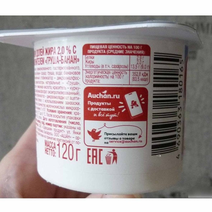 Биойогурт Ашан груша-банан 125гр пэт