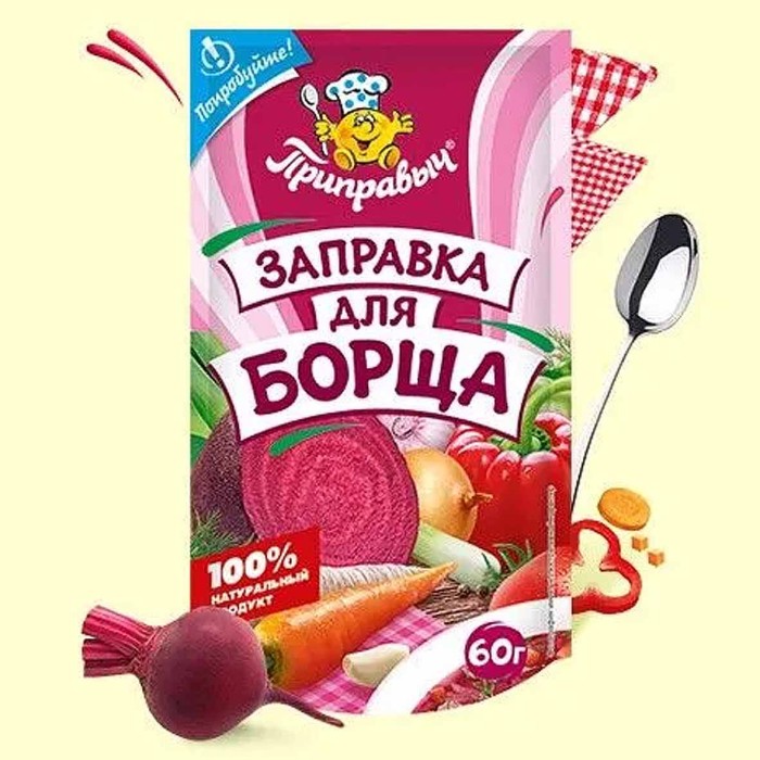 Приправа Приправыч Заправка для борща 60гр м/у