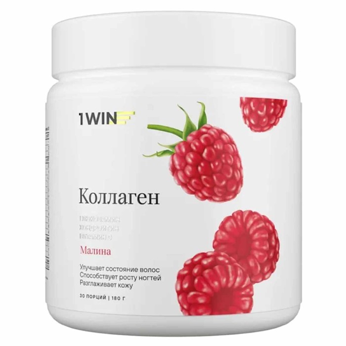 Бад 1Win Коллаген+ Glucosamine+Chondroitin+Vit.С+Малина 180г банка