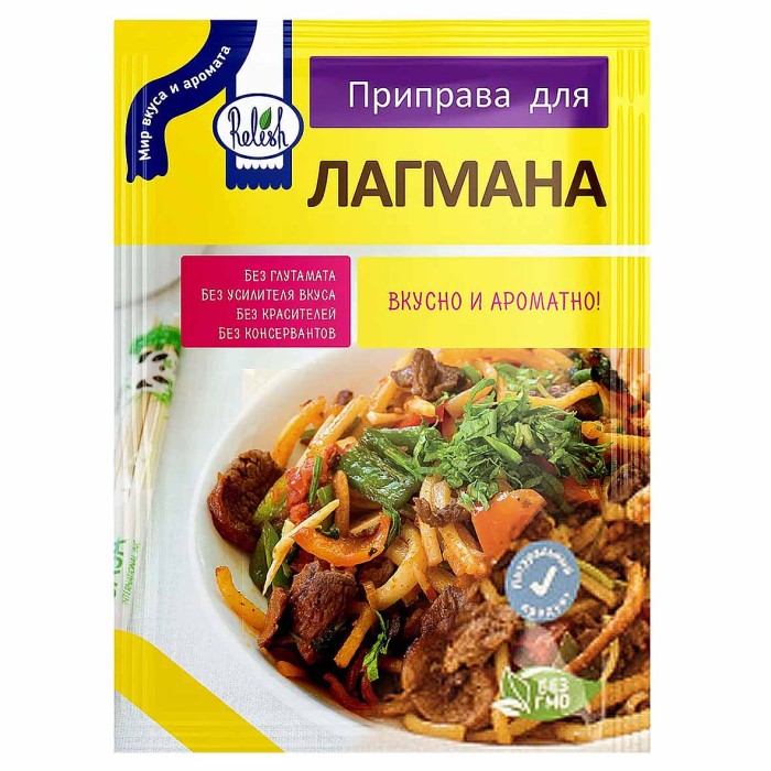 Приправа Relish для лагмана 15гр м/у