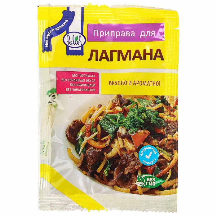 Приправа Relish для лагмана 15гр м/у