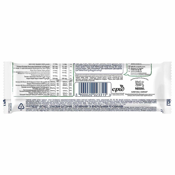 Батончик Nestle Fitness злаковый натуральный 23,5гр м/у
