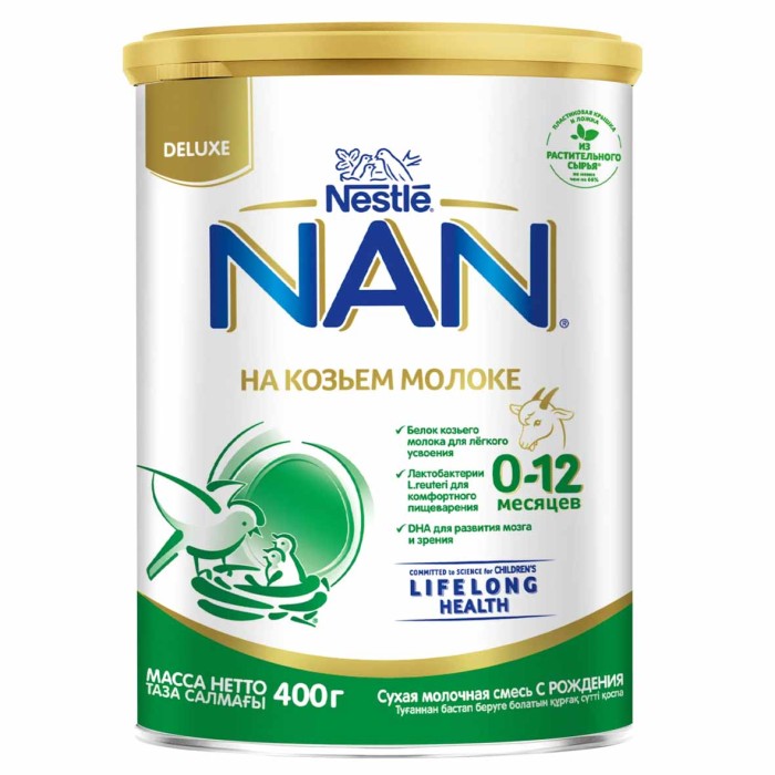 Смесь Nan Goat Milk 1 молочная  на основе козьего молока от 0-12 мес 400гр пэт