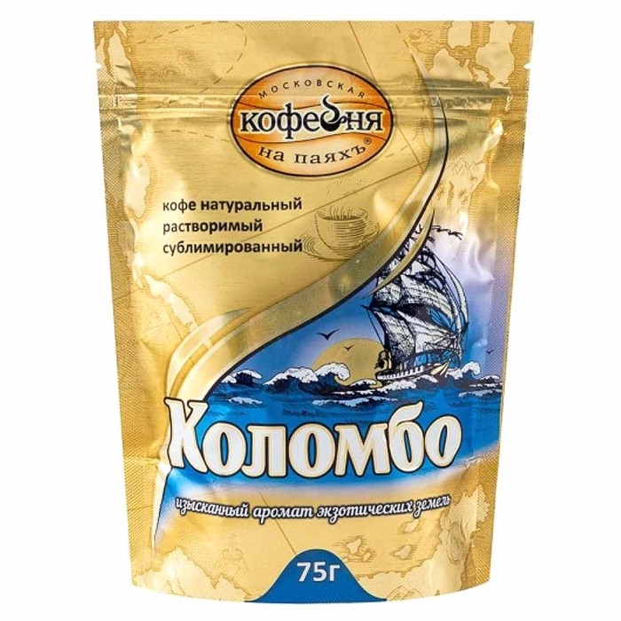 Кофе Московская Кофейня на Паяхъ Коломбо раствор сублим 75гр м/у