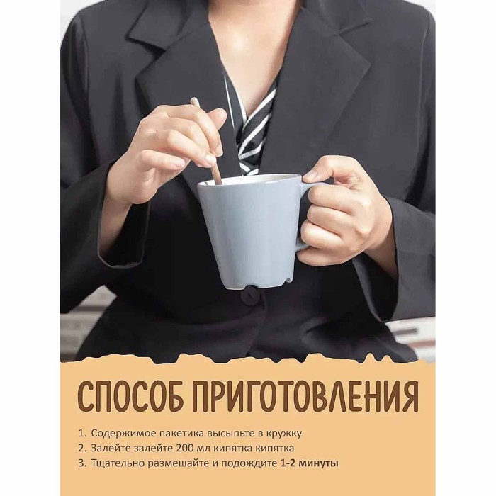 Суп-пюре Суперсуп Куриный с сухариками 19гр м/у